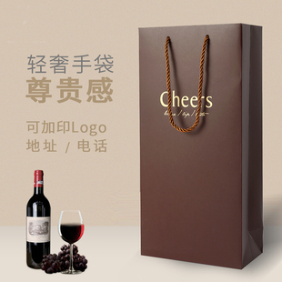 现货烫金礼品袋子纸袋双支装红酒葡萄酒袋手提送礼包装袋定制logo