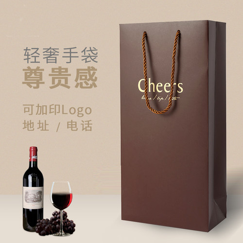 现货烫金礼品袋子纸袋双支装红酒葡萄酒袋手提送礼包装袋定制logo