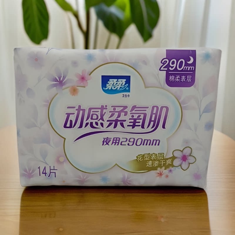 柔柔卫生巾动感柔氧肌夜用290mm/14片装棉柔亲肤透气姨妈巾加厚图片