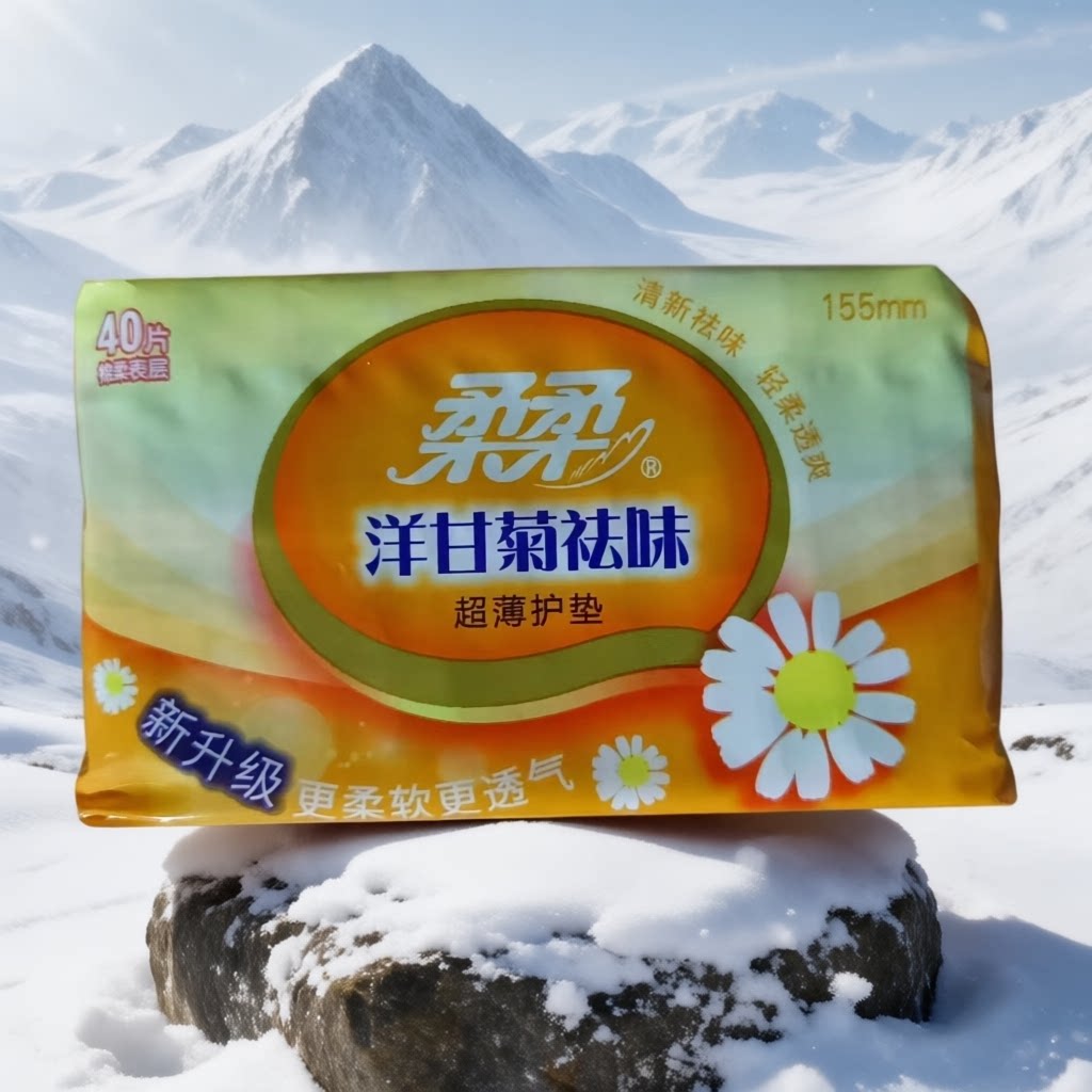柔柔新升级超薄护垫155mm/40片装洋甘菊型有香卫生护垫棉柔超薄款图片