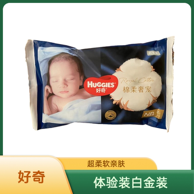 成长裤纸尿裤好奇0.2超薄