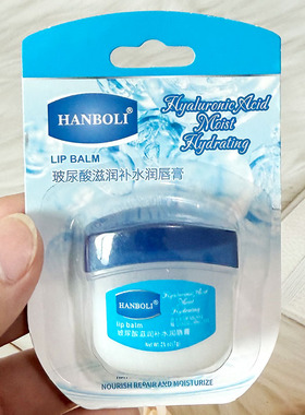韩泊莉HANBOLI玻尿酸润唇膏补水保湿滋润唇膜男女淡唇部修护滋养