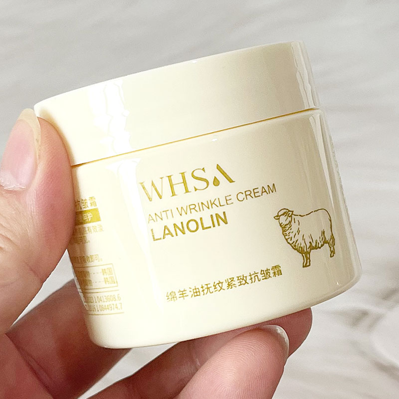 WHSA绵羊油抚纹抗皱霜100g补水保湿滋润面霜提亮肤色改善暗沉
