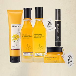 艾玛丝时光腊菊护肤套装蜡菊补水保湿滋润紧致洁面爽肤水乳液面霜