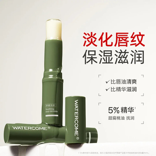 水之蔻舒缓淡纹润唇膏保湿修护唇膏滋润急救修护滋养补水食品级女