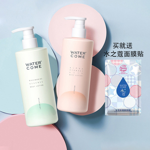 水之蔻果酸烟酰胺精华身体乳补水保湿滋润美白去鸡皮缓解干燥温和