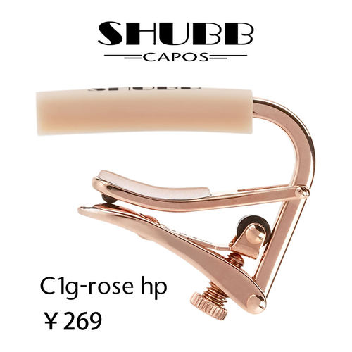 玫瑰桃桃变调夹Shubb粉色不卡手