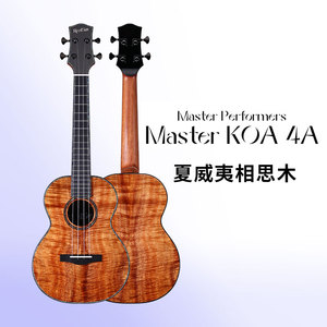 瑞声新品koa夏威夷相思木全单演奏大师系列尤克里里 桃子鱼仔