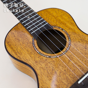 桃子鱼仔瑞声桃花芯全单尤克里里23寸AC100初学入门进阶Ukulele