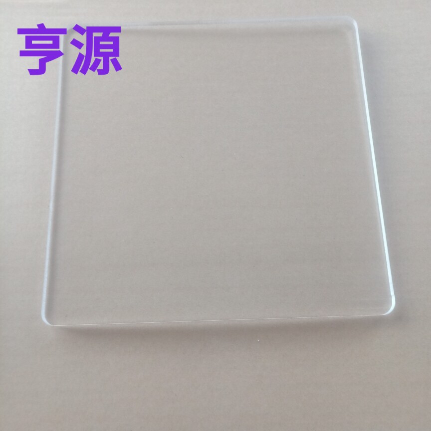 方形亚克力塑料蛋糕底托5mm 烘焙翻糖胚模具 DIY垫板透明圆形托盘