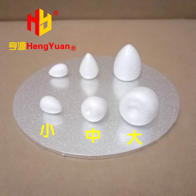 小号水滴形泡沫50个装 超轻粘土彩泥翻糖模型DIY配件泡沫花蕊花心