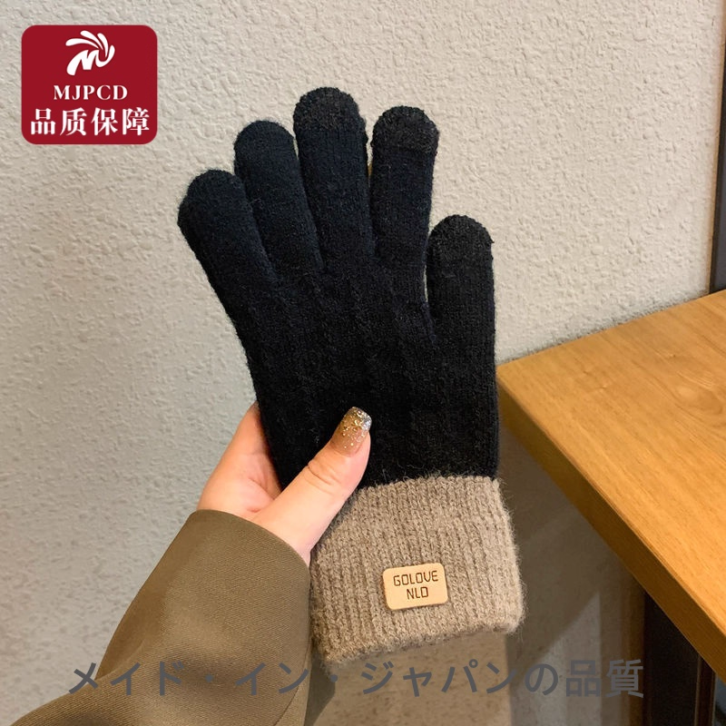 MJPCD正品羊绒手套 2025冬季加绒加厚防寒骑行触控屏幕针织保暖女