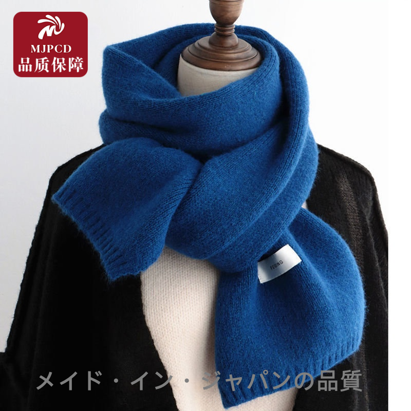 日本MJPCD针织围巾女2025秋冬季高级感克莱因蓝情侣保暖羊绒围脖