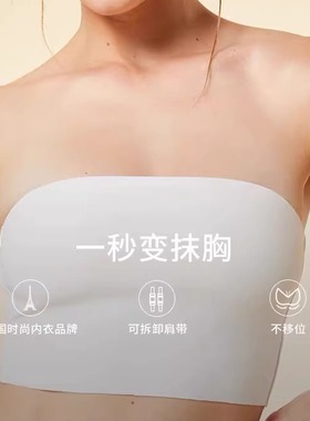 Etam 24HOURS系列背心式光面文胸自然聚托抹胸式内衣女W124DI0117