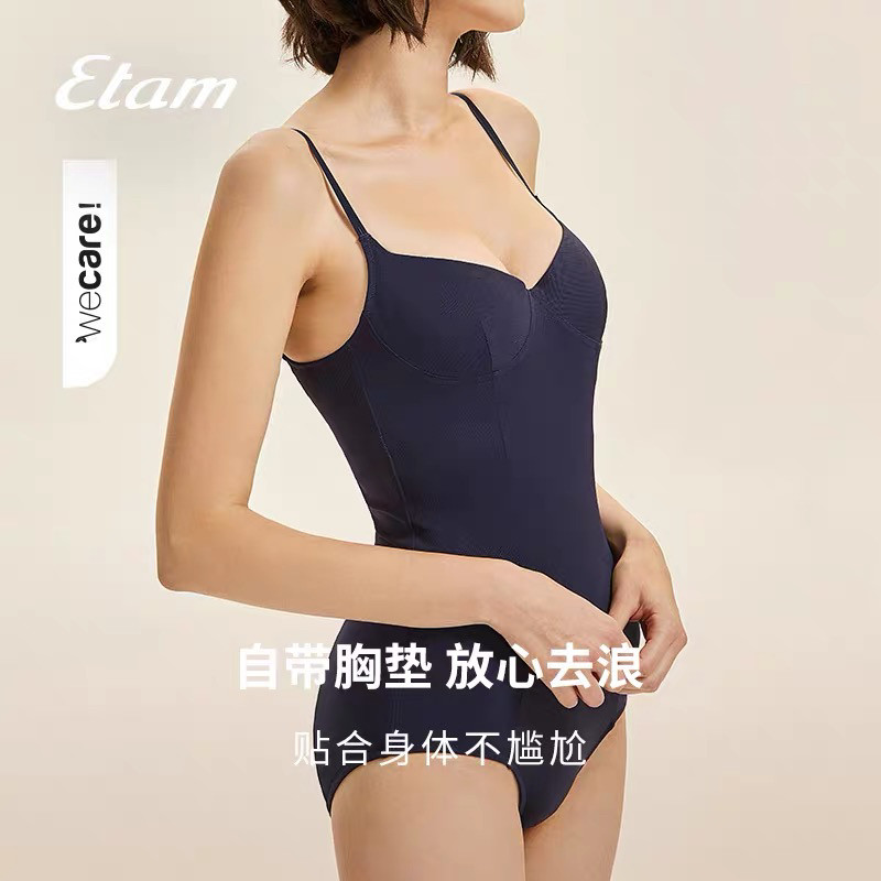 Etam阳光海岸吊带连体泳衣性感舒适显瘦温泉泳装女W121HS0303