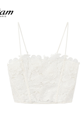 Etam法式无钢圈内衣女蕾丝性感白色肩带可脱卸刺绣抹胸W125DI0107