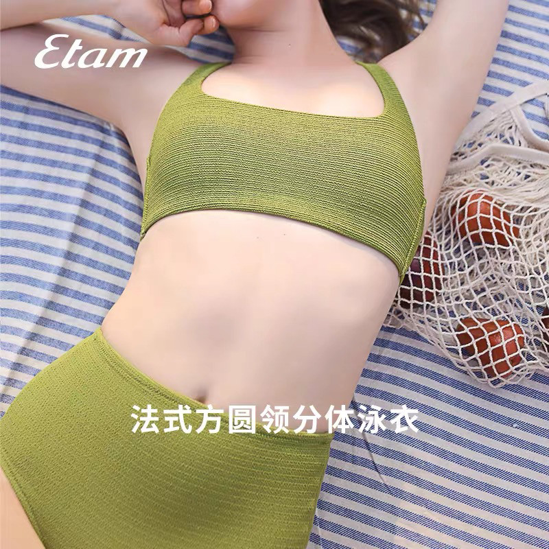 Etam方圆领比基尼高弹美背收腹显瘦泡温泉分体性感泳衣W122HS0105图片