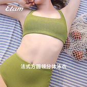 Etam方圆领比基尼高弹美背收腹显瘦泡温泉分体性感泳衣W122HS0105