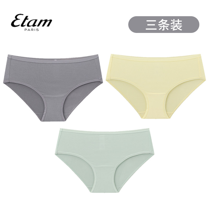 Etam清爽裤无痕内裤女三条装纯色中腰舒适透气轻感小裤W322DI0202图片