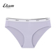 Etam女士内裤 简约纯色舒适无痕中腰三角内裤 亲肤舒适W323DI0202