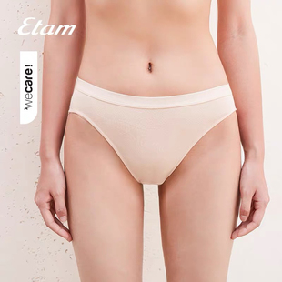 Etam中腰三角裤收腹棉质透气高弹轻薄柔软内裤女中腰W322DI0204
