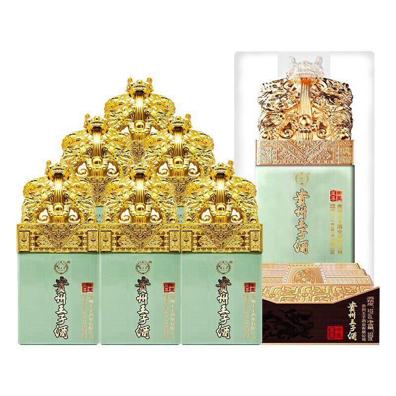 贵州王子酒帝王至尊53度酱香型白酒500ml*6瓶整箱装高度礼盒装