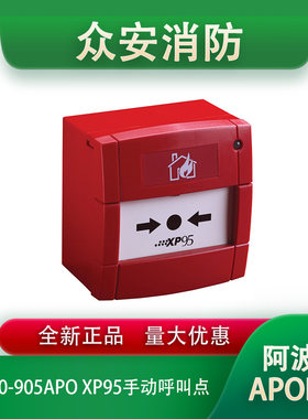 阿波罗全新正品质保一年支持开票