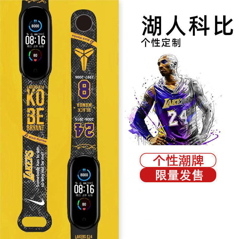 eva限量电子手表男NBA科比智能运动手环学生多功能黑科技无声震动