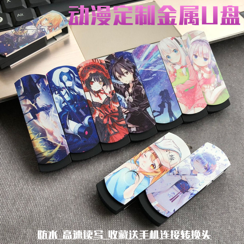 二次元1TB移动硬盘高速动漫路飞立华奏炮姐金属U盘128G手机电脑