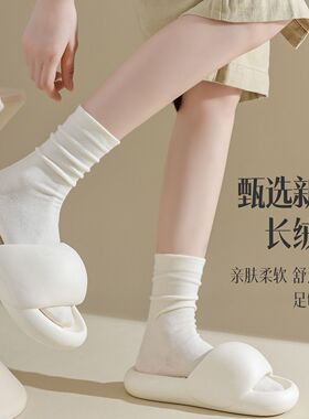 100%棉女款中筒白色堆堆袜春夏季抑菌防臭潮流百搭宽松无骨月子袜