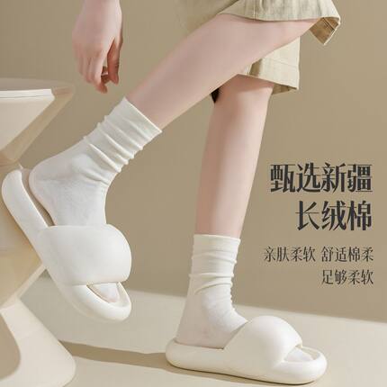 100%棉女款中筒白色堆堆袜春夏季抑菌防臭潮流百搭宽松无骨月子袜