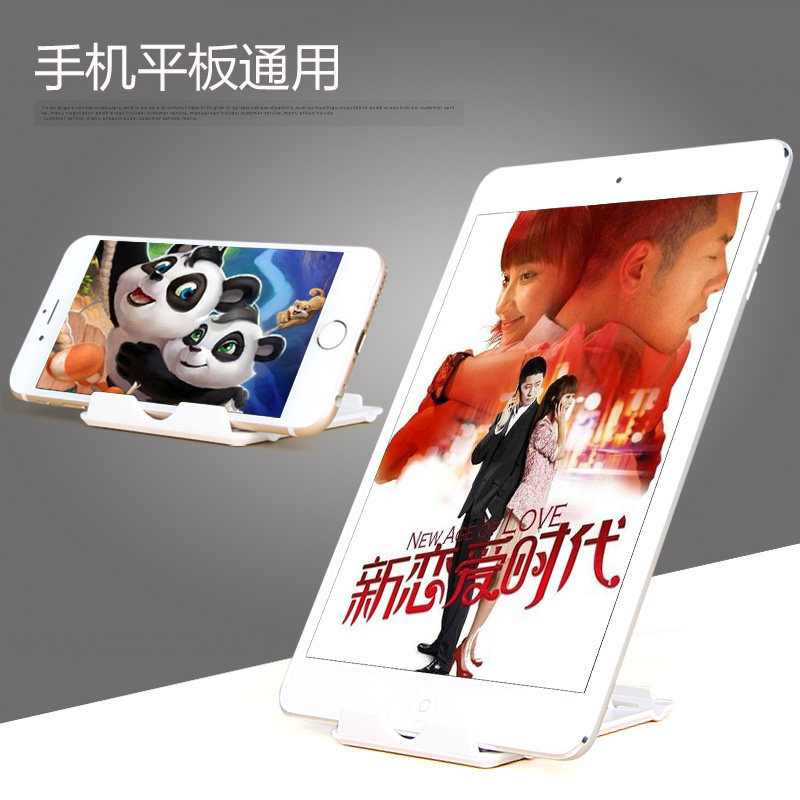 Support téléphone mobile BRIM - Ref 1356060 Image 4