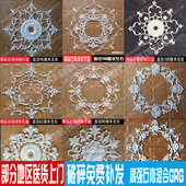 客厅法欧式 石膏线拼花灯盘雕花装 饰Grg吊顶造型石膏线圆盘欧式