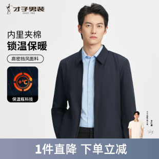 才子男装翻领夹克式棉服男2024冬季新款休闲黑色商务行政棉衣外套