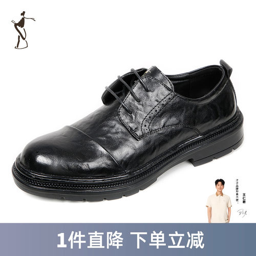 才子商务男鞋休闲尖头软底皮鞋