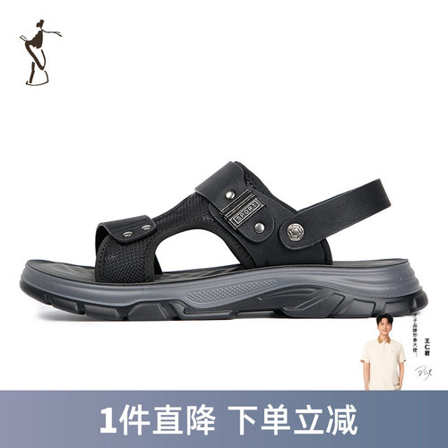 才子男鞋男士凉鞋男2024