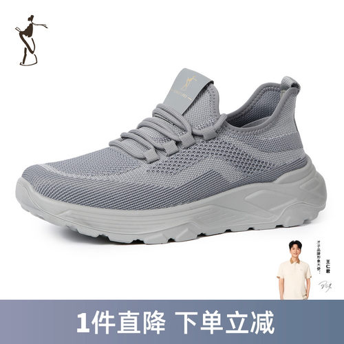 才子男鞋运动休闲网面鞋男士时尚舒适透气休闲鞋