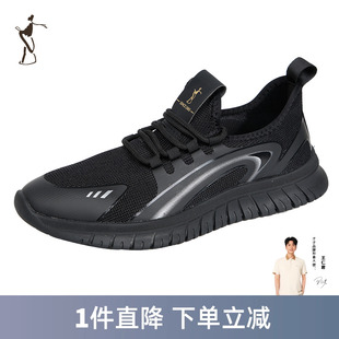 男士 网面透防滑耐磨气户外运动跑步鞋 运动鞋 新款 潮 男夏季 才子男鞋