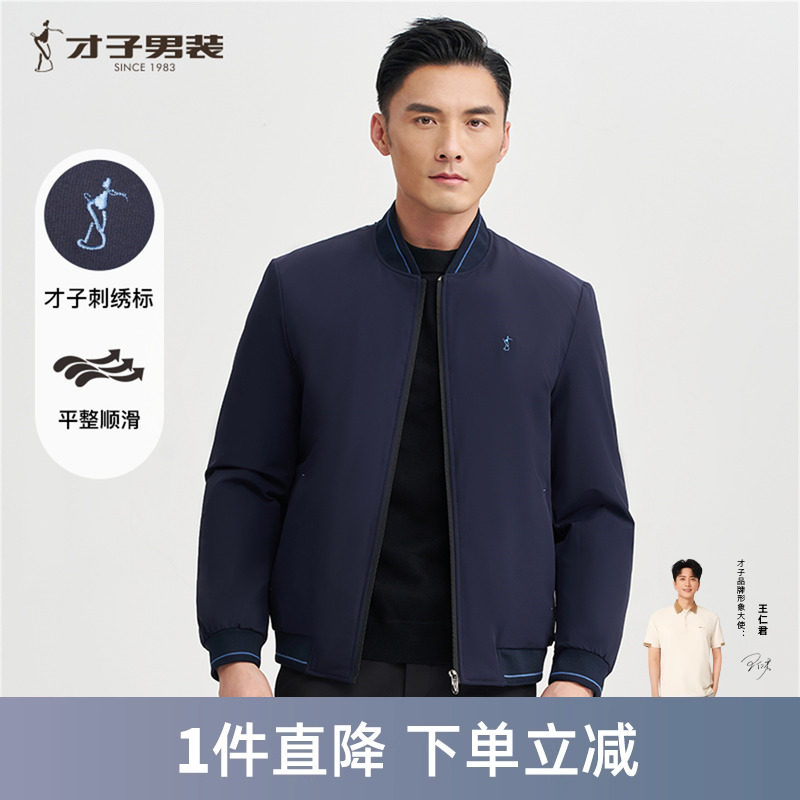 才子男装棒球领棉服男士2025冬季新款石墨烯保暖黑色短款棉衣外套