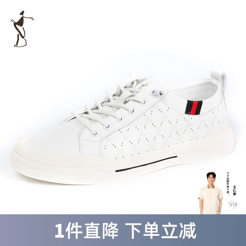 才子男装舒适时尚板鞋