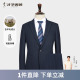 男2025秋季 西装 新款 商务正装 外套 修身 才子含羊毛条纹休闲西服套装