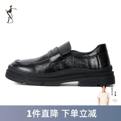才子男装商务潮流皮鞋