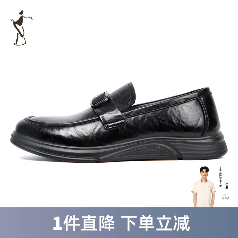 TRiES/才子青春潮流男鞋