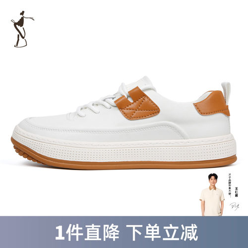 TRiES/才子休闲板鞋柔软舒适