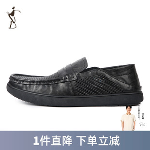 才子男鞋 皮鞋 頭層牛皮網(wǎng)面休閑鞋 透氣防滑男士