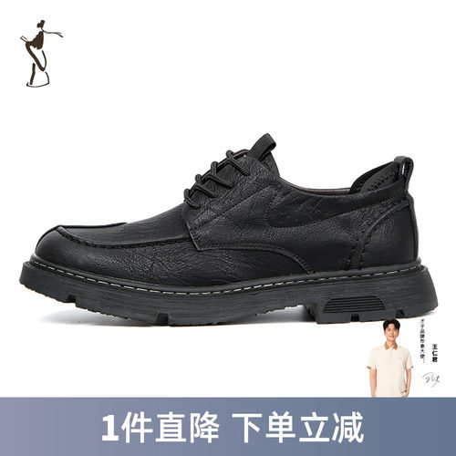 TRiES/才子休闲休闲皮鞋