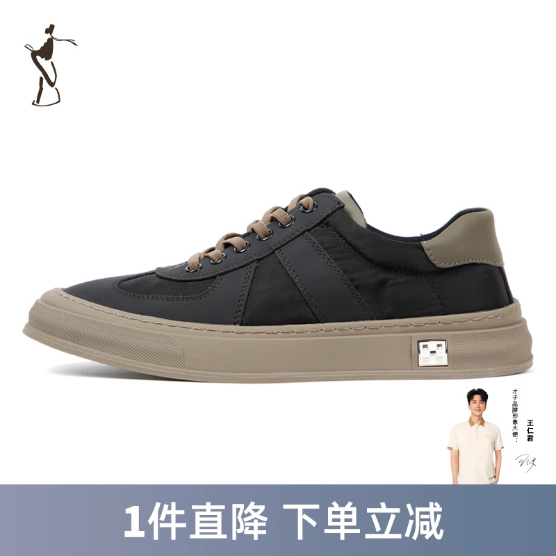 TRiES/才子青春潮流板鞋