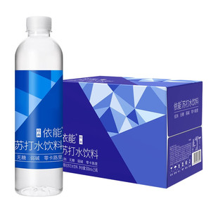 依能苏打水饮料柠檬味锌强化无糖无汽弱碱饮用水500ml 15瓶整箱装