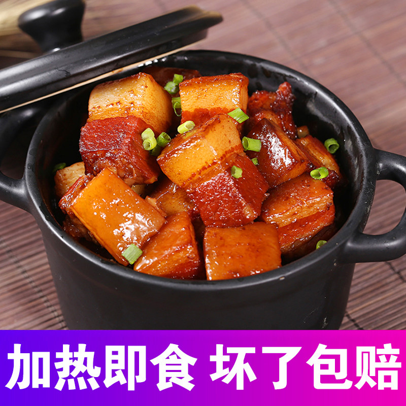 聪厨170g加热即食餐饮半成品红烧肉料理包小碗菜蒸菜回锅肉速食包