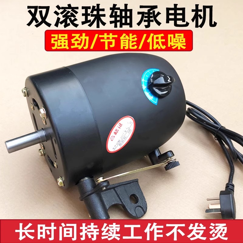 通用大功率工业风扇电机头强力落地扇墙壁挂机械式马达牛角扇电机